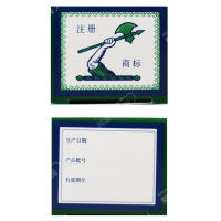梁介福斧标驱风油10ml祛风止痛芳香通窍伤风喷嚏鼻塞头痛晕车晕船跌打损伤肌肉酸痛蚊虫叮咬药油