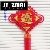 手工艺绒布进宝中国结挂件客厅办公室商铺镇宅挂饰大中小号-mq01定制