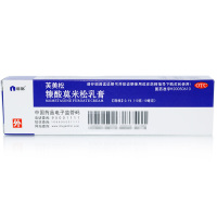 芙美松糠酸莫米松乳膏10毫克/盒 湿疹神经性皮炎皮肤瘙痒症异位性皮炎