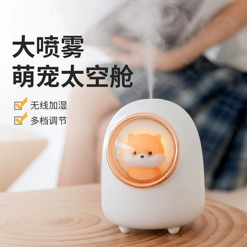 [小松鼠]太空舱加湿器?超静 加湿器女生礼物小型家用静音卧室办公室孕妇可爱少女宿舍学生喷雾