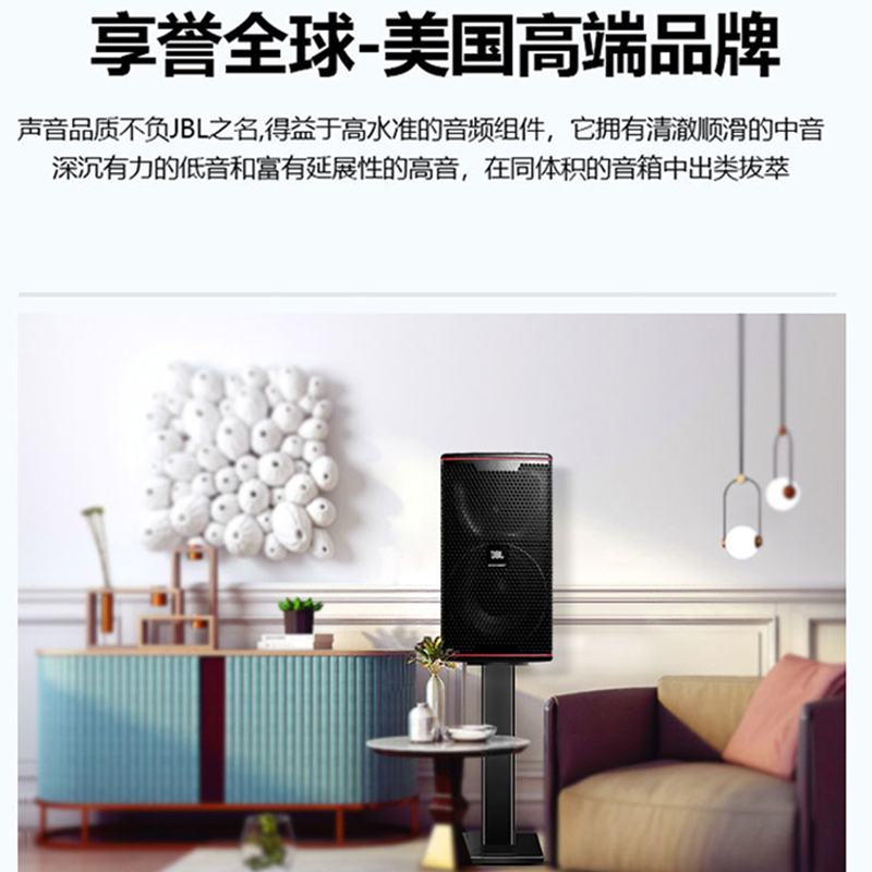 JBL KP8051 家庭KTV音响套装卡拉OK音响全套点歌机会所 [10寸原装旗舰款2.1]