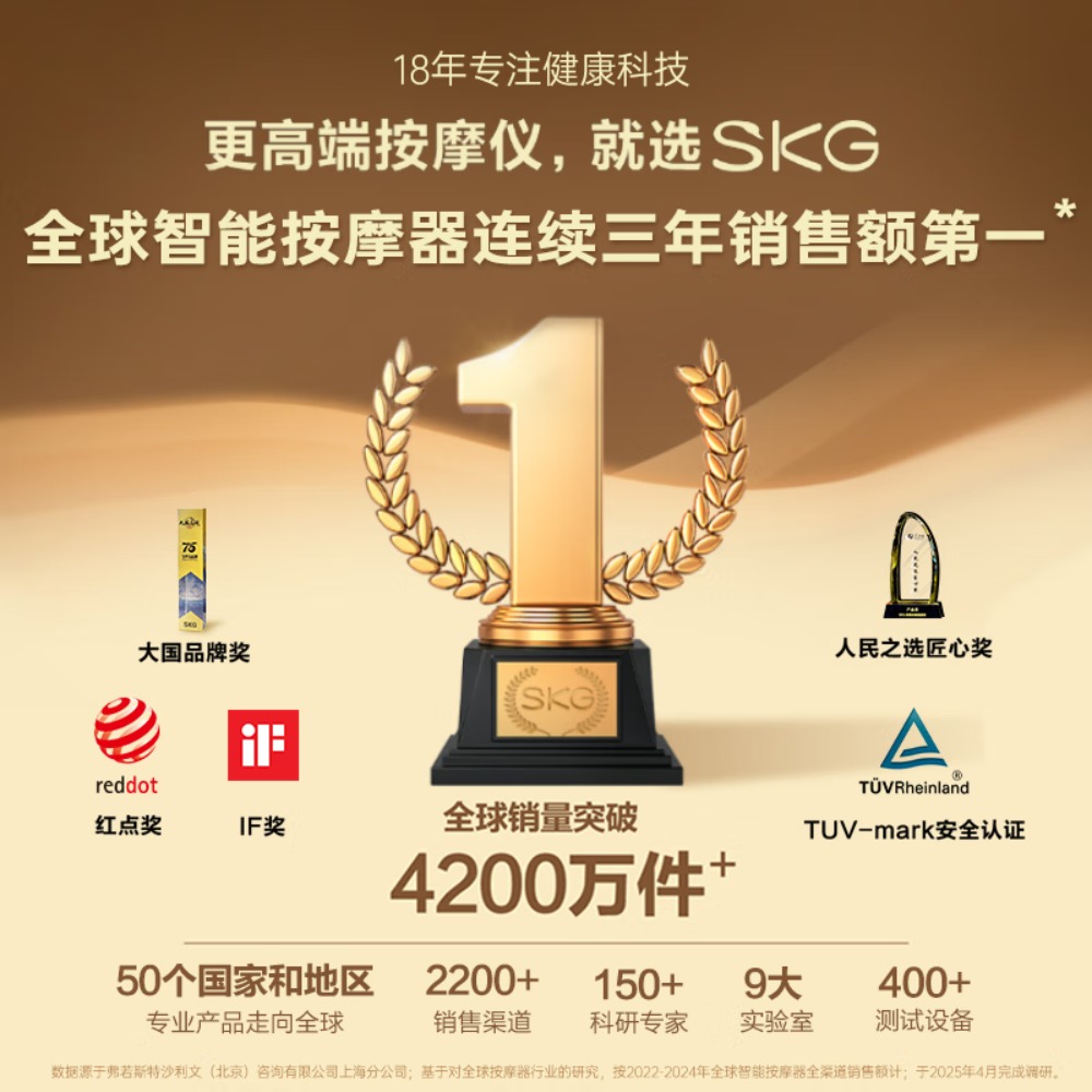 SKG按摩腰靠T3时尚款