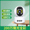 200万微光全彩 无 1080p 2.8mm 无线监控器摄像头wifi家用远程手机家庭360度全景无死角室内高清