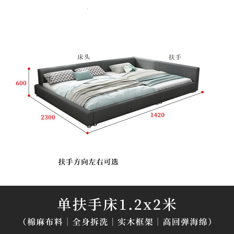 布艺床拼接榻榻米大床2.2x2.4米双人床简约现代布床1.8ins网红床 单扶手床1.2米其他组装式架子床