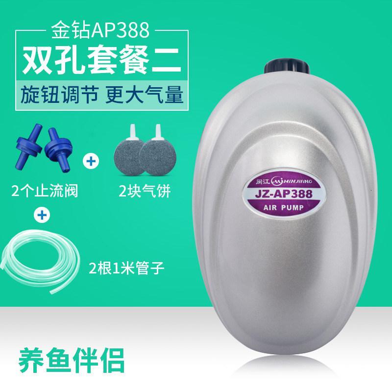 鱼缸增氧泵氧气泵养鱼小型家用打氧机器小型加氧泵增氧机充氧机高清大图