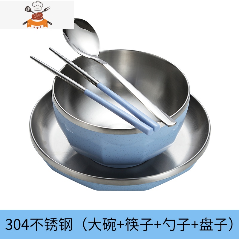 304不锈钢碗单个学生碗碟套装家用碗筷单人一套精致防摔防烫餐具 蓝色[大碗+盘+勺+筷] 装 敬平