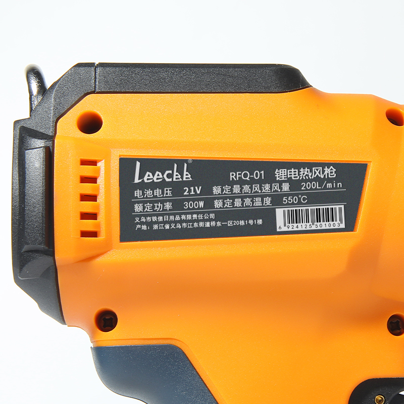 Leecbb 锂电热风枪 RFQ-01 台高清大图