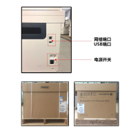 富士施乐(Fuji Xerox) S2110N黑白数码 A3复合机多功能A3复印机 激光打印机 打印复印扫描一体机
