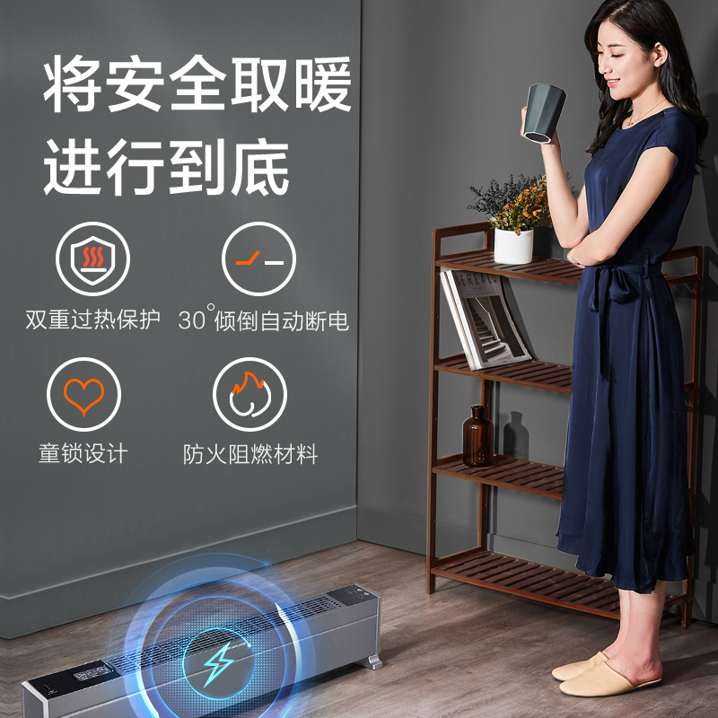 美的(Midea) 取暖器踢脚线HDX22H 石墨烯加湿 2200W IPX4级防水 24H预约定时 居浴两用