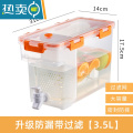 敬平带水龙头水桶大号塑料桶方形带盖生宿舍用储水家用水箱方桶 升级防漏带过滤【3.5L】流行橙