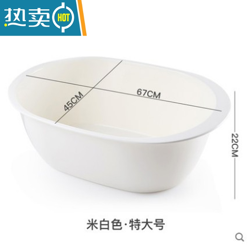 敬平大号脸盆婴儿宝宝洗澡盆塑料盆加厚洗衣盆儿童大盆子特大洗脸盆 特大号北欧白色