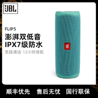 JBL FLIP5 音乐万花筒五代 便携式蓝牙音箱 低音炮 防水设计 支持多台串联 户外音箱 迷你小音响 荧光绿色