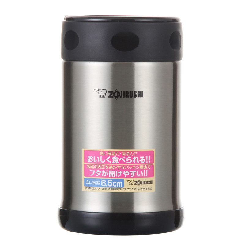 象印(ZO JIRUSHI)焖烧杯SW-EAE50-XA 进口不锈钢真空焖烧杯保温壶保温杯 不锈钢色 500ml