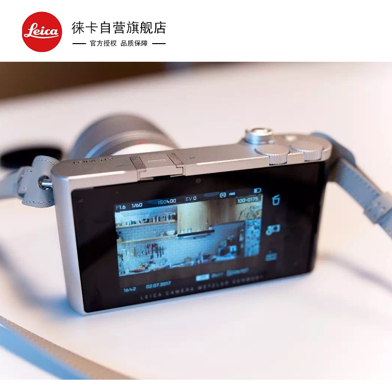 徕卡(Leica) TL2数码微单相机2400万像素Typ 18187 + 23mmf/2.0单镜头套装