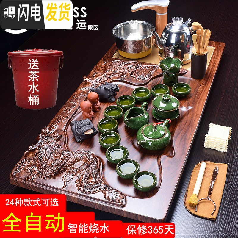 三维工匠茶道全自动茶具套装简约功夫喝茶茶具实木茶盘茶台一体四合一 款12青花瓷龙凤呈祥金色全自动 42件
