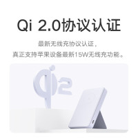 小米磁吸充电宝2 6000mAh15w移动电源 适用苹果iPhone15/14/13无线快充 自带支架可上飞机 晴空蓝