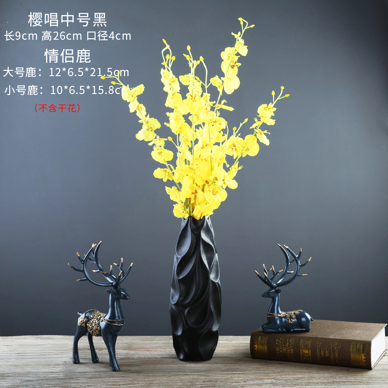 北欧鹿摆件陶瓷花瓶装饰品客厅花插电视柜玄关新居办公室桌面礼品 三维工匠 丰韵花插(禅风黑)+大号鹿