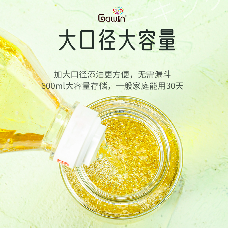 玻璃油壶家用厨房油桶食用油罐酱油醋调料瓶不漏油日本透明香油瓶 马卡龙青色油壶600ml两个装(日本无铅玻璃)