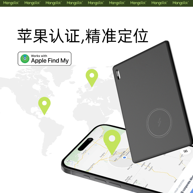 Mangotek 无线充电器 15W 快充 手机通用 磁吸设计 超薄便携 智能温控 安全防护高清大图