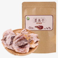 禾煜墨鱼干150g*5 淡晒乌贼干 海产品 海鲜干货 目鱼干