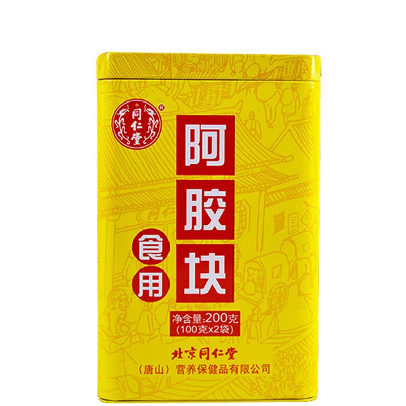 同仁堂 阿胶块200g 阿胶片食用阿胶 阿胶丁块铁盒 阿胶丁块可打粉 可自制阿胶糕 北京同仁堂