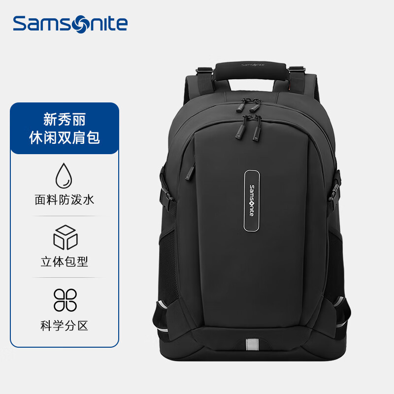 新秀丽(Samsonite)双肩包电脑包男士商务包旅行包笔记本电脑包15.6英寸BP4*003黑色