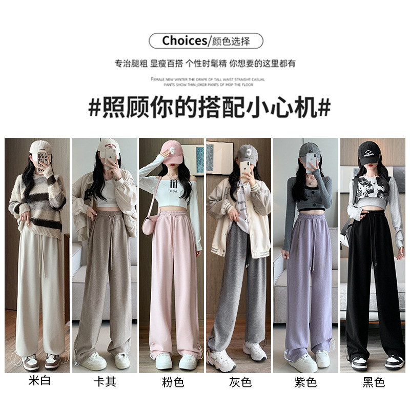仿羊绒阔腿裤女秋季新款束脚抽绳宽松卫裤休闲显瘦运动裤白色裤子