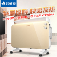 艾美特(Airmate) 取暖器 HC22132-W 电暖器 欧式快热炉 欧快 2200W大功率 家用电暖气 浴室取暖器