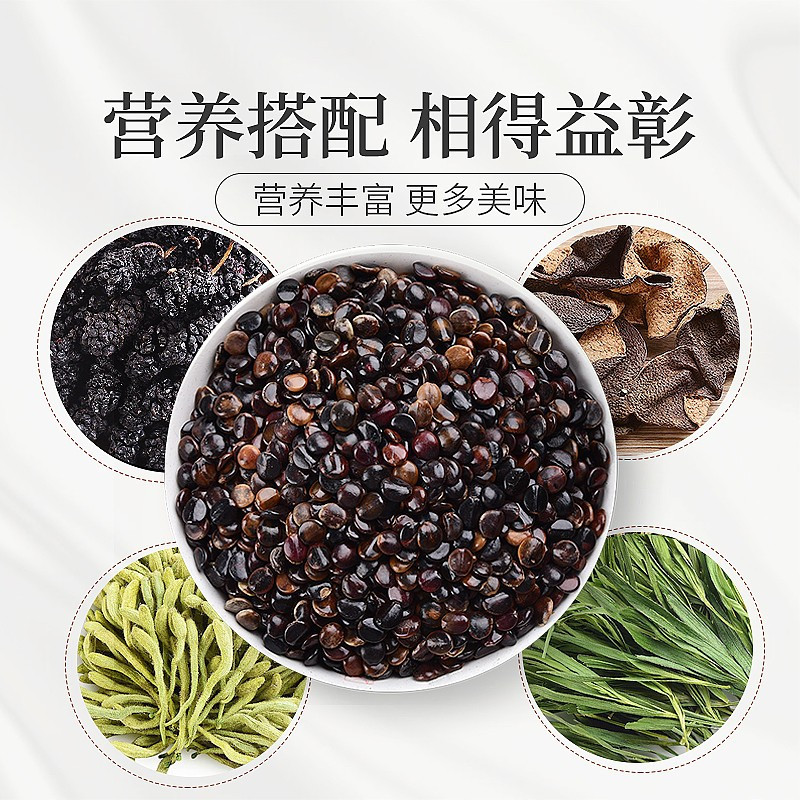 庄民枳椇子138g/罐 枳棋子 枳苴子 醒酒陪酒茶 酒护前酒后肝茶