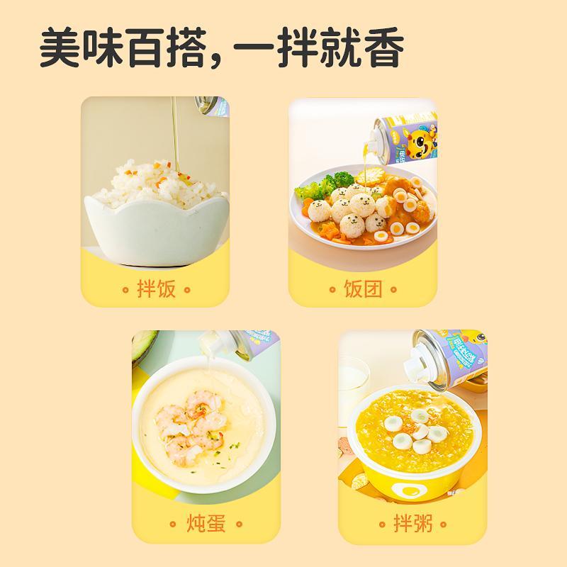 [有效期至2022年12月左右]秋田满满 有机核桃油+牛油果油组合125ml*2罐 孕妇辅食食用油儿童辅食油