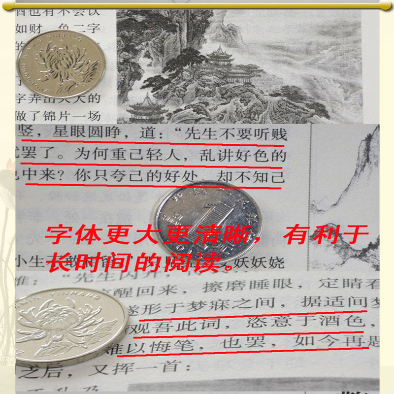 [醉染正版]三言二拍正版全套5册足本无删减 皮面豪华精装警世通言醒世恒言喻世明言初刻拍案惊奇二刻拍案惊奇中国古典文学