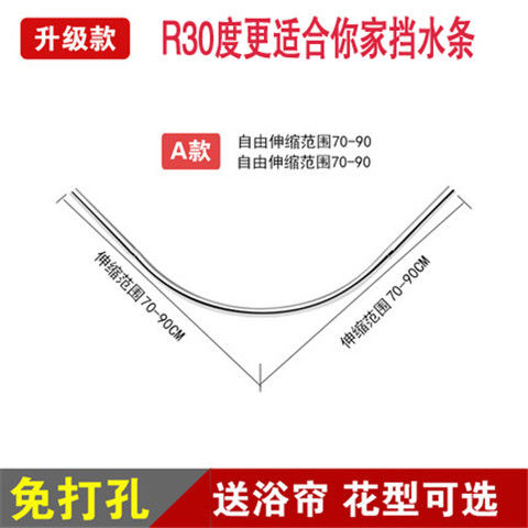 浴帘套装免打孔弧形l型轨道浴帘杆浴室隔断帘浴室窗帘门帘淋浴房|典雅小树叶[送挂钩] [打孔]加粗U型B款
