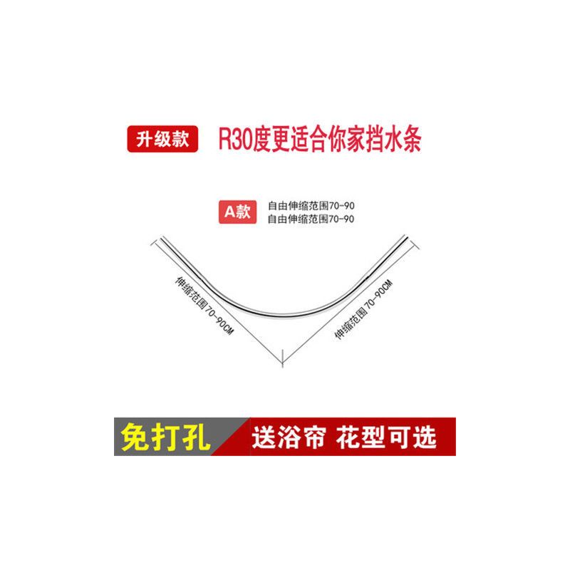 浴帘套装免打孔弧形l型轨道浴帘杆浴室隔断帘浴室窗帘门帘淋浴房|典雅小树叶[送挂钩] [打孔]加粗U型B款