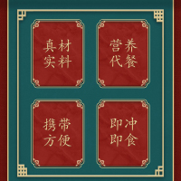 锄禾糨糊525g