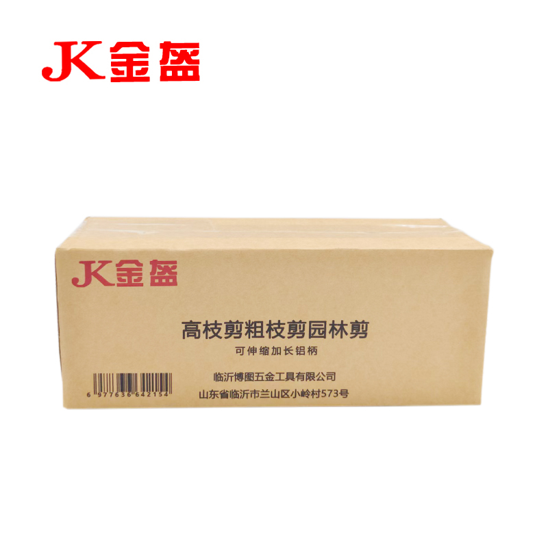 金盔 高枝剪粗枝剪园林剪 可伸缩加长铝柄/把高清大图