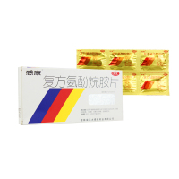 感康+维C银翘片】【感康】复方氨酚烷胺片12片 感冒发热头痛 咽痛 打喷嚏流鼻涕
