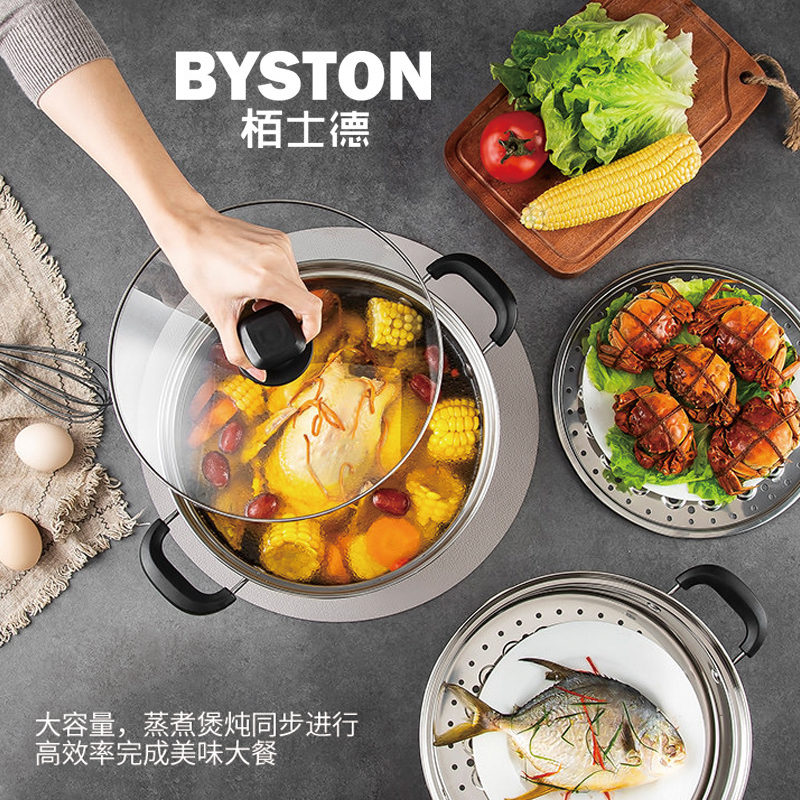 栢士德BYSTON索菲亚蒸锅BST-083高清大图