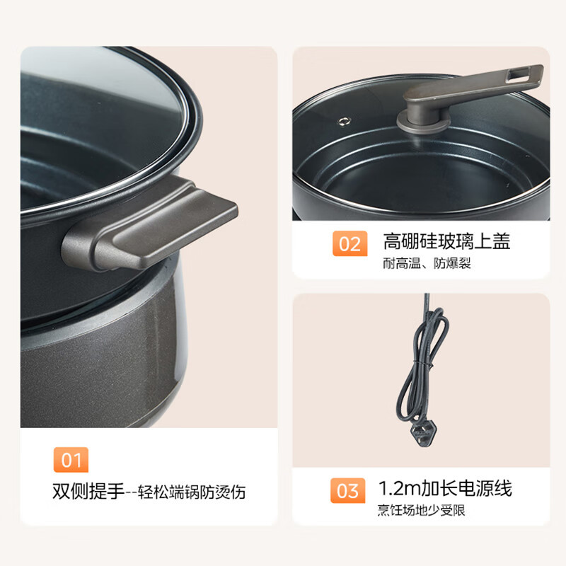 美的(Midea)电火锅MC-DHE30H4分体式可拆洗家用4.5L大容量电炒锅电煮锅电热锅料理锅多功能锅多用途锅