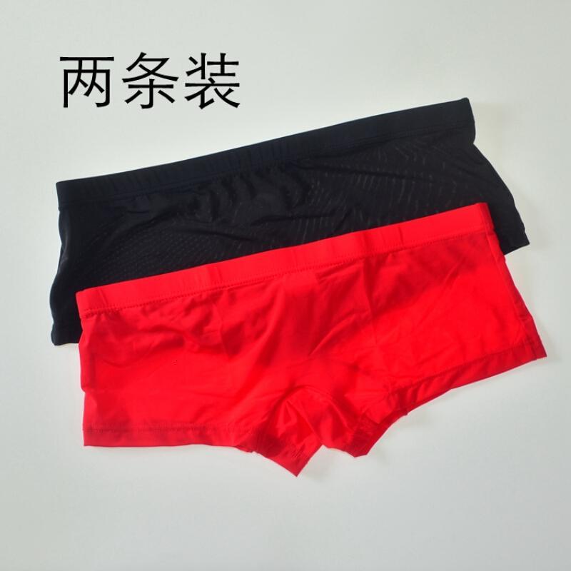 两条装男女通用款男士低腰角弹力紧身内裤无袋薄冰丝比丝袜爽