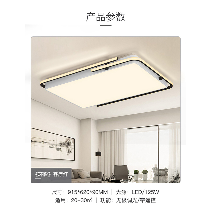 雷士照明(NVC)客厅灯具简约后现代北欧吸顶灯led新款灯饰遥控调光调色套餐 测试商品