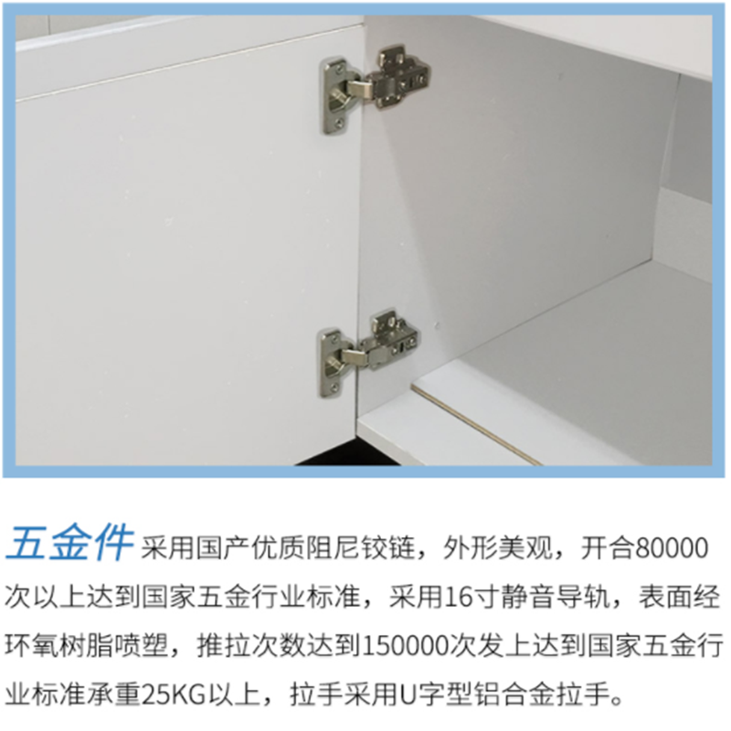 业飞QY-235化学实验工作台高清大图