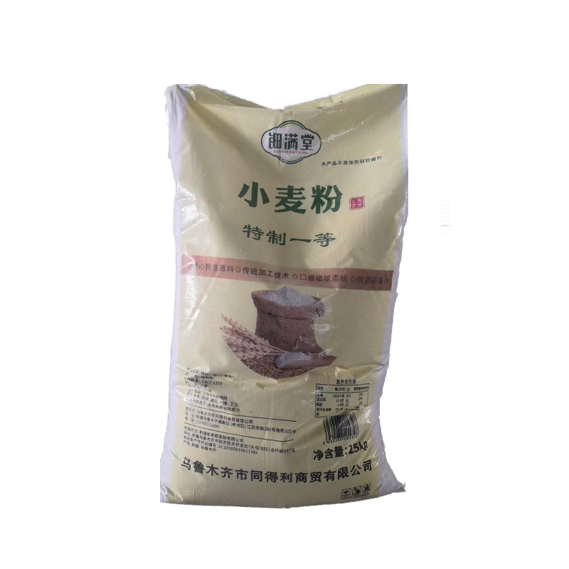 钿满堂小麦粉25公斤/袋