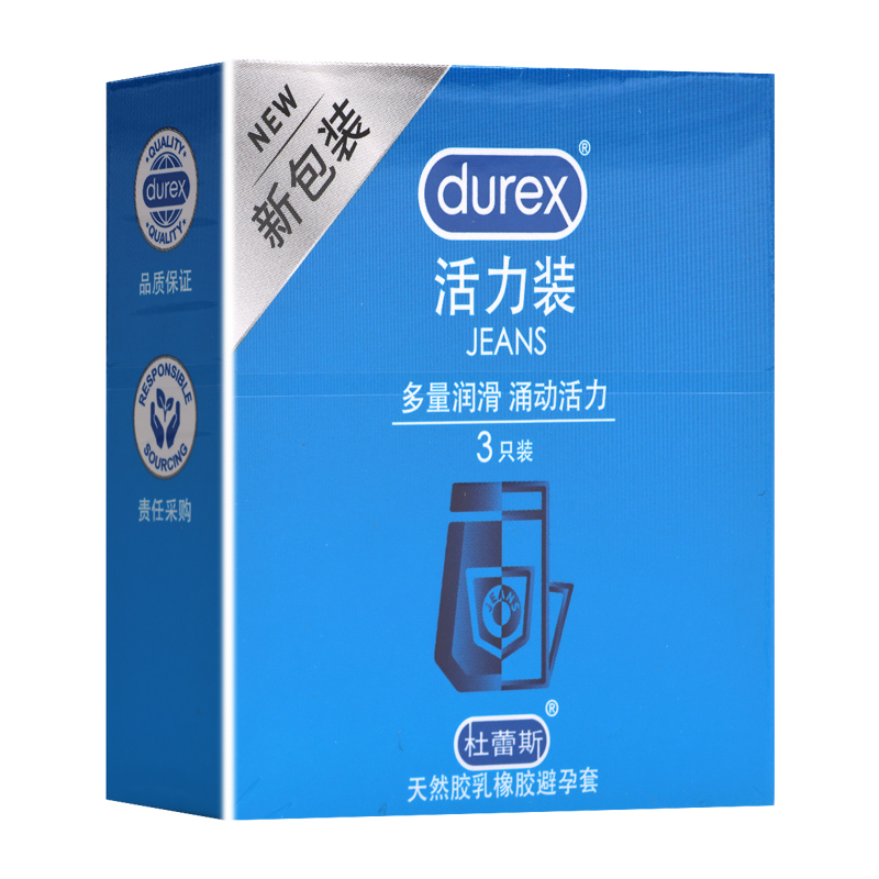 杜蕾斯(Durex) 天然胶乳橡胶避孕套 活力装3只装