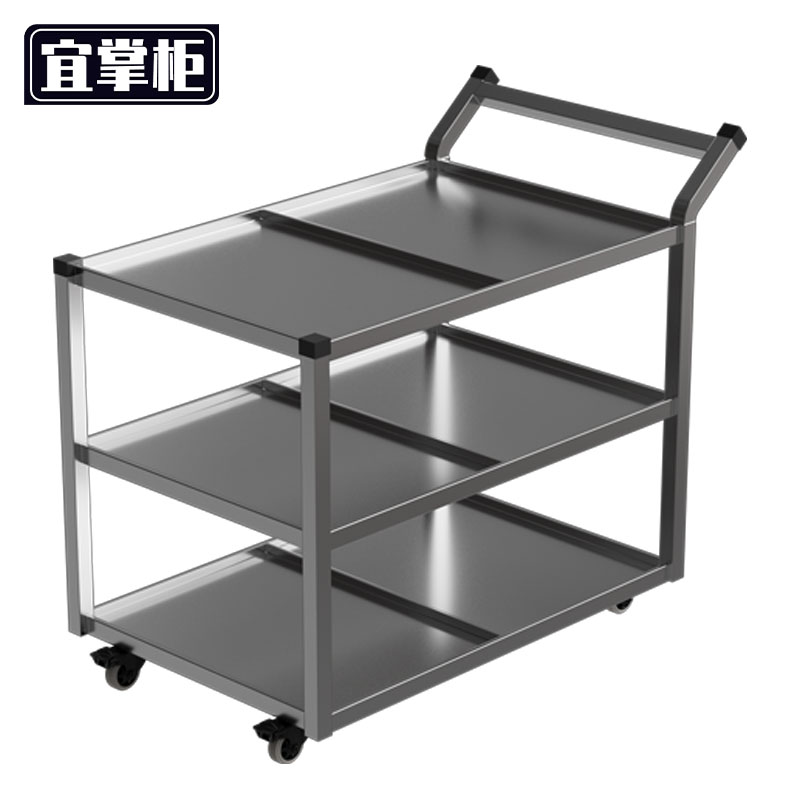 宜掌柜 不锈钢推车 1200*750*840mm 个高清大图