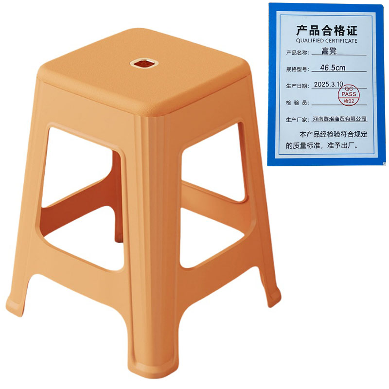 芙瑞塔高凳46.5cm张高清大图