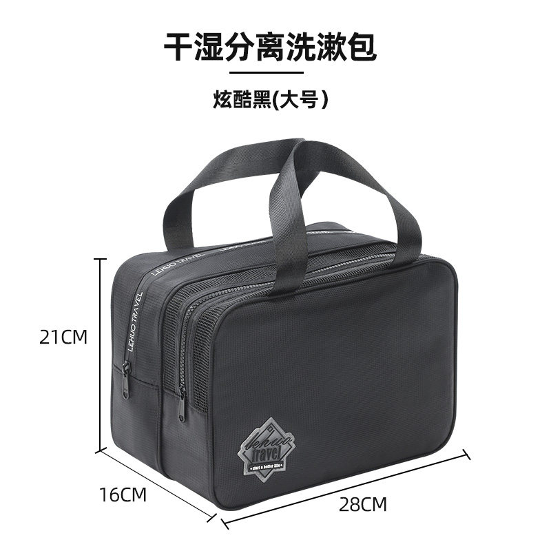 洗漱包干湿分离男士出差游泳收纳洗澡袋提篮浴兜浴包2025新款 炫酷黑大号