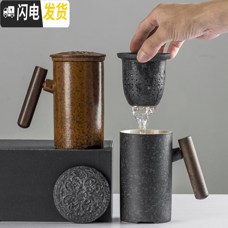 三维工匠日式木把马克杯过滤茶水分离茶杯办公泡茶粗陶大容量礼品定制