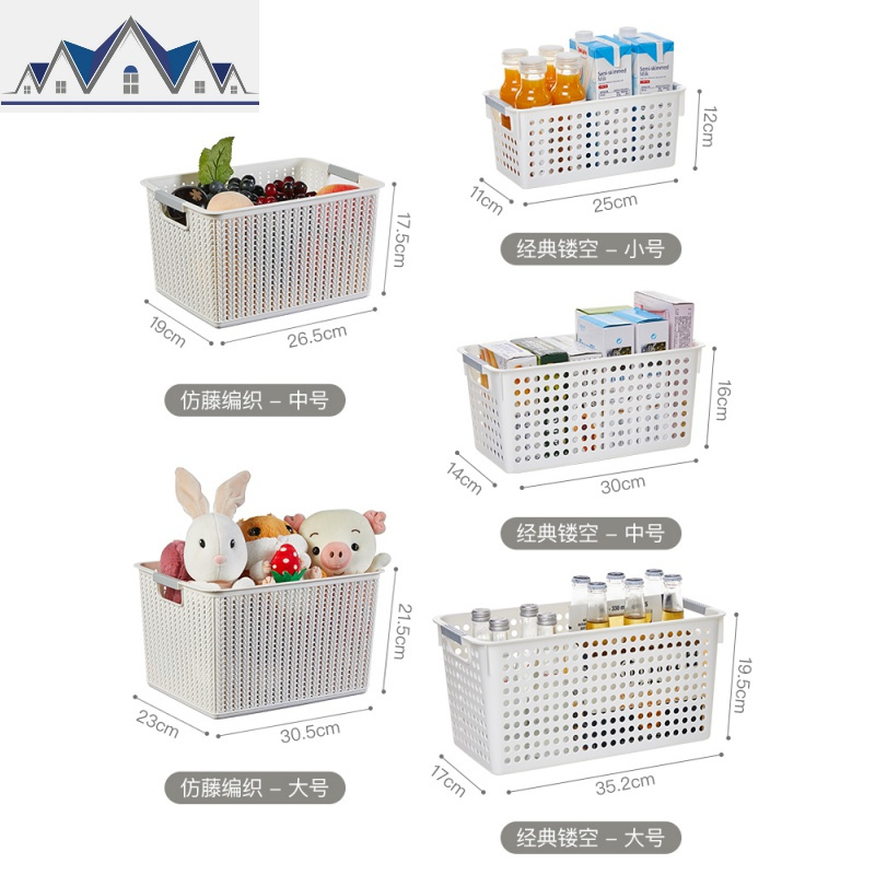 厨房收纳篮塑料宿舍零食收纳筐方形浴室置物篮小篮子化妆品收纳盒 三维工匠