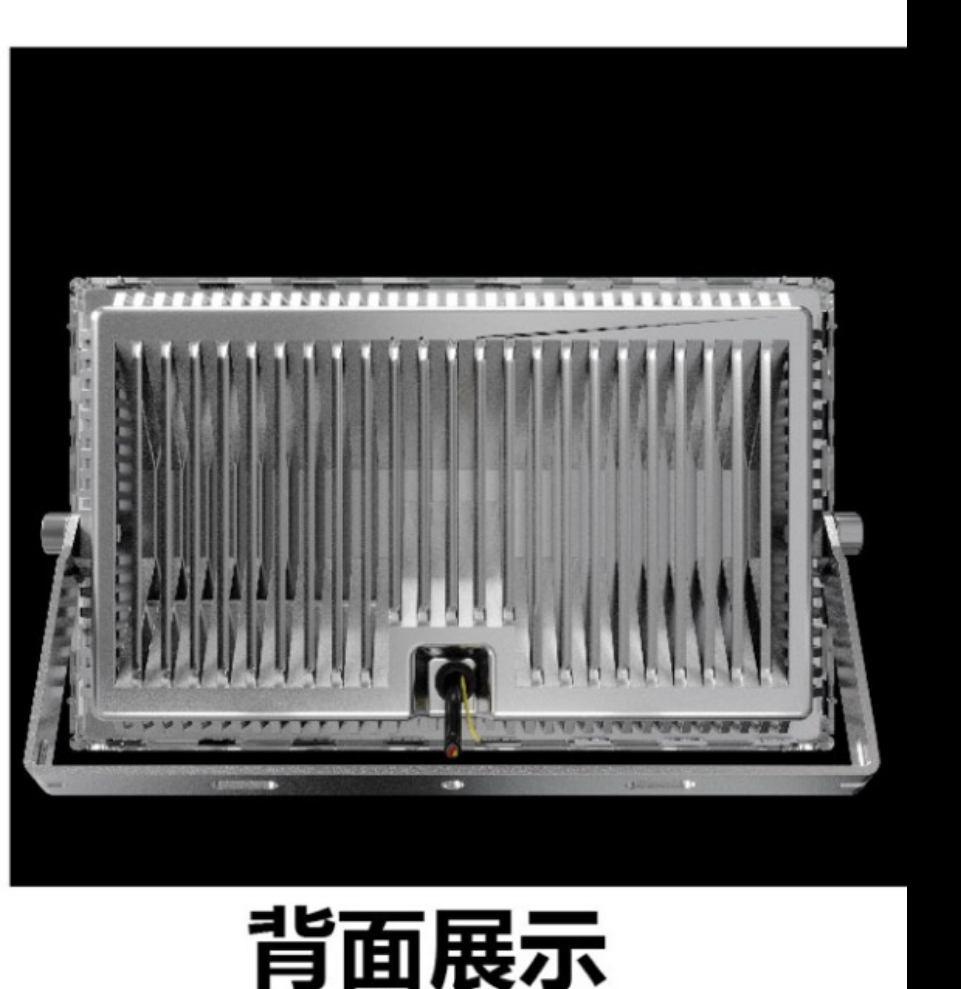 HighEco明玉系列投光灯100W高清大图