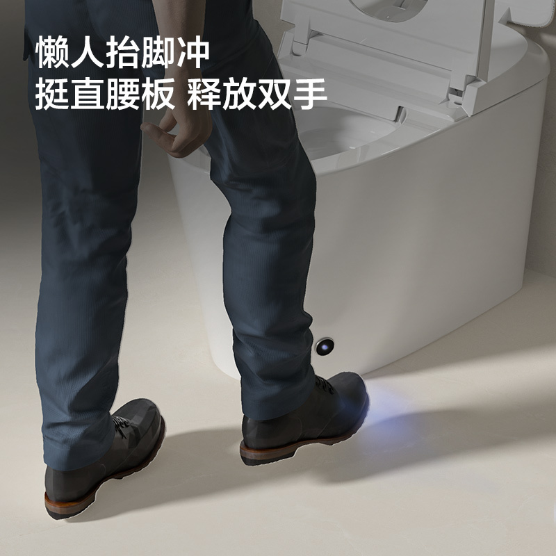 九牧(JOMOO)轻智能马桶脚感离座自动冲水座圈加热抗菌釉面缓降盖板坐便器 升级无水压限制脚感冲水11458